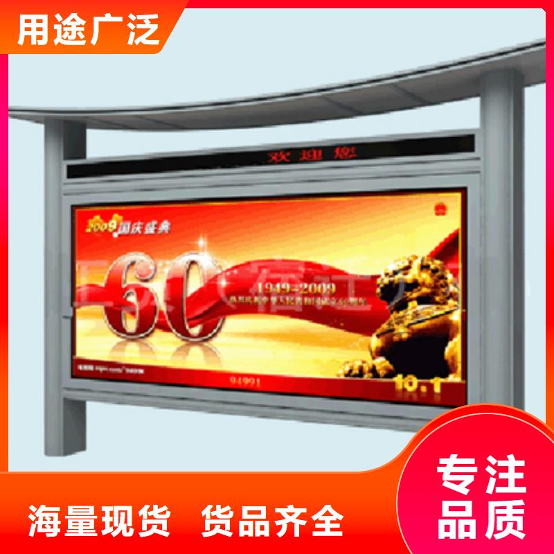 社區(qū)閱報(bào)欄出廠價(jià)格