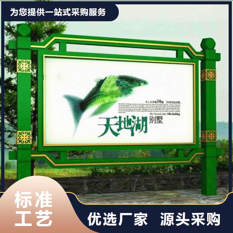 大型閱報欄廠家現(xiàn)貨