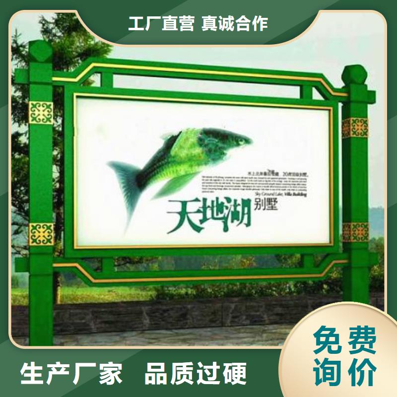阅报栏量大从优