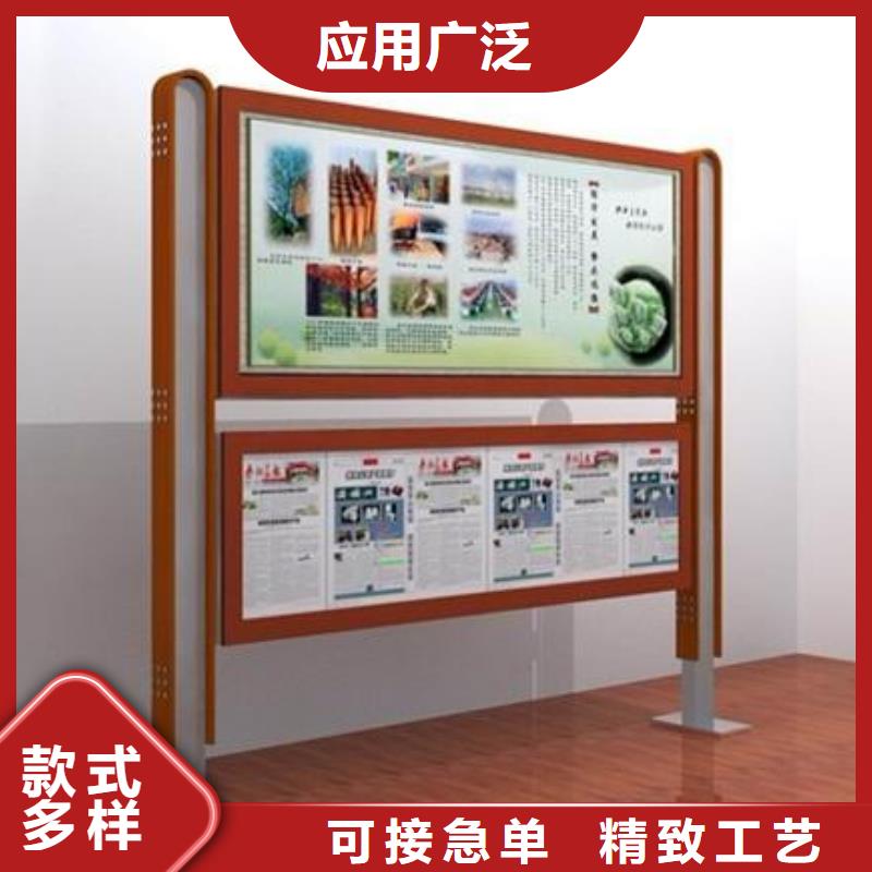 閱報(bào)欄圖片采購(gòu)價(jià)格