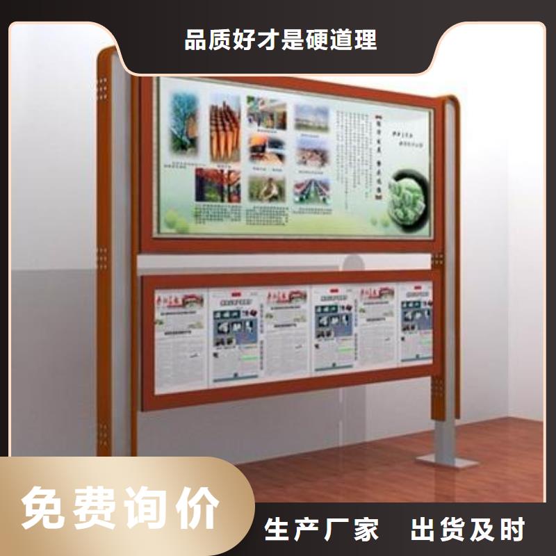 阅报栏厂家价格合理
