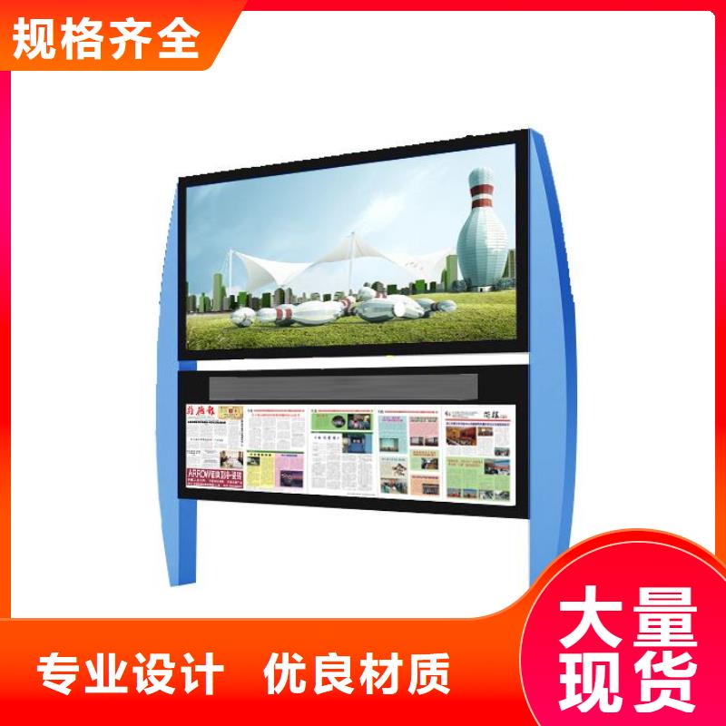 大型閱報(bào)欄品質(zhì)放心