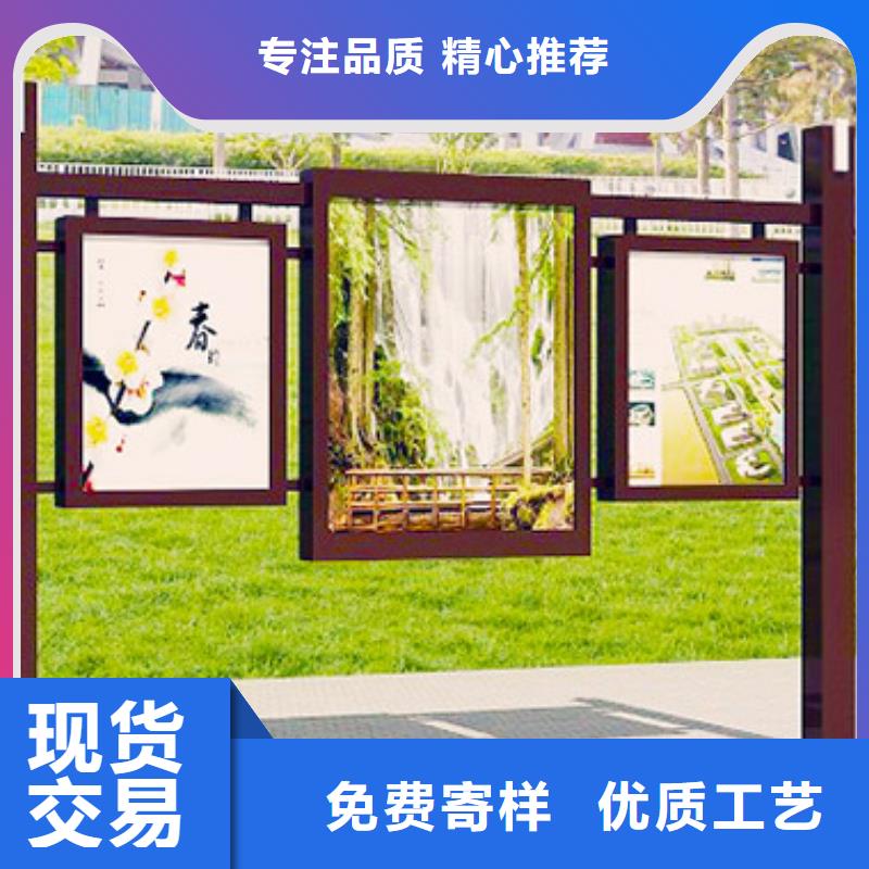 閱報(bào)欄燈箱質(zhì)優(yōu)價(jià)廉