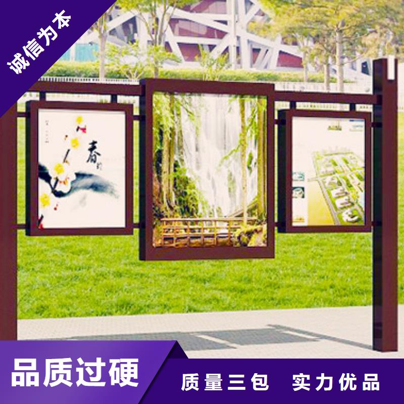 社區(qū)閱報(bào)欄出廠價(jià)格