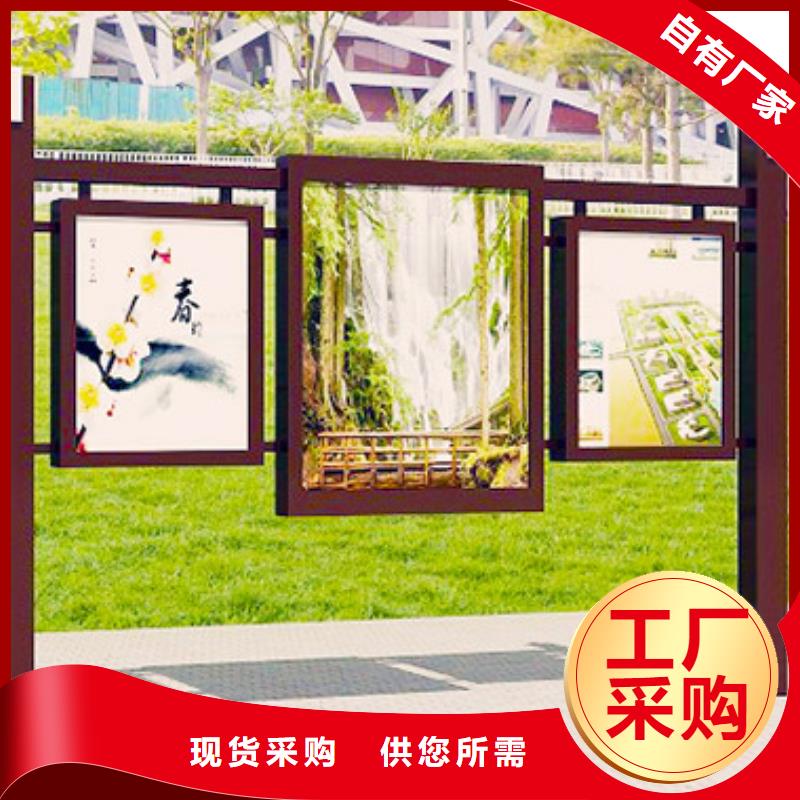 阅报栏厂家价格合理
