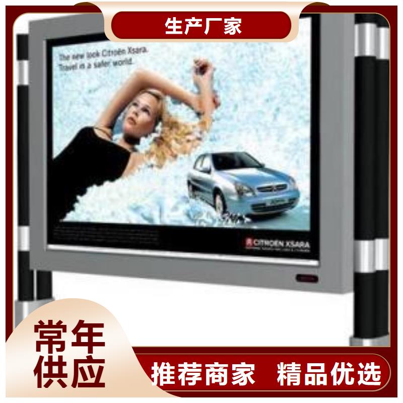 大型閱報(bào)欄品質(zhì)放心