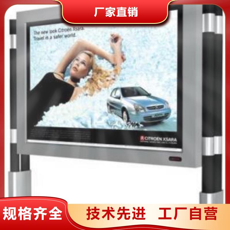 閱報(bào)欄燈箱質(zhì)優(yōu)價(jià)廉