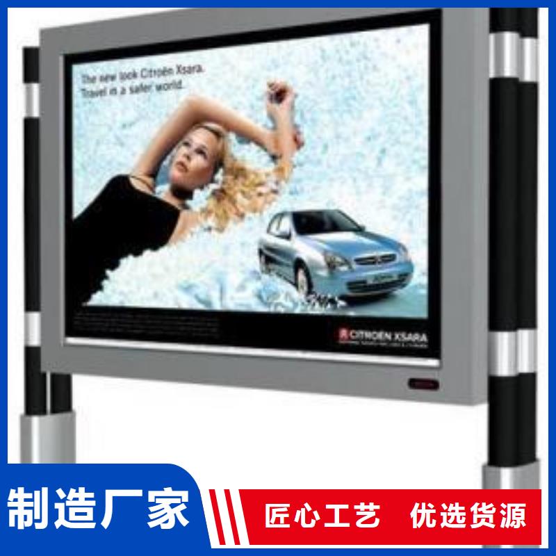 戶外閱報欄優(yōu)惠多