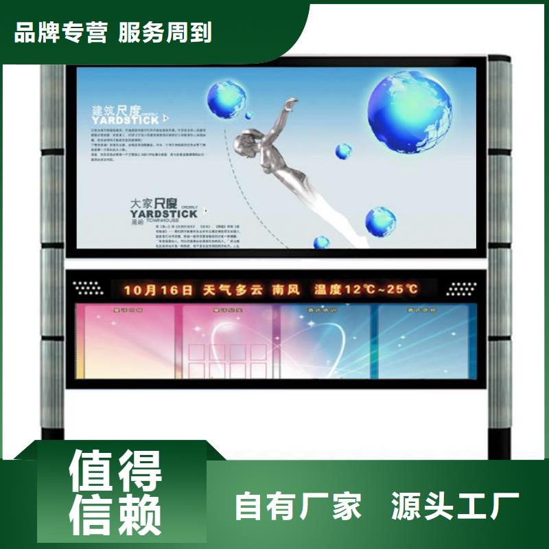 閱報(bào)欄圖片品質(zhì)保障