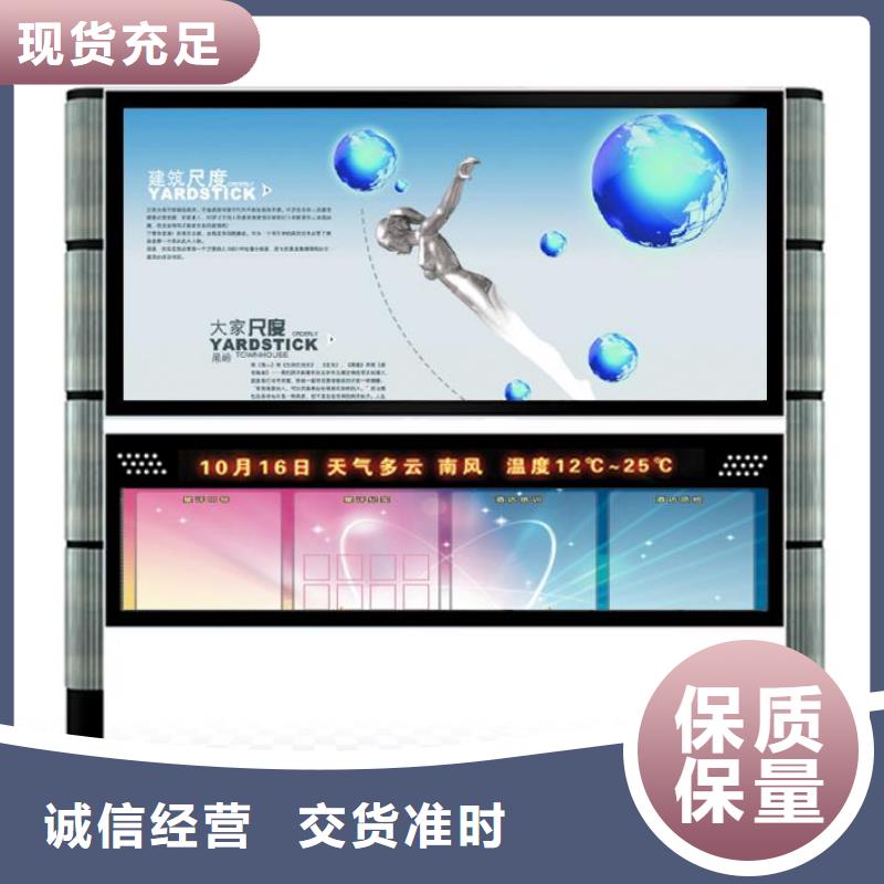 閱報欄燈箱為您介紹
