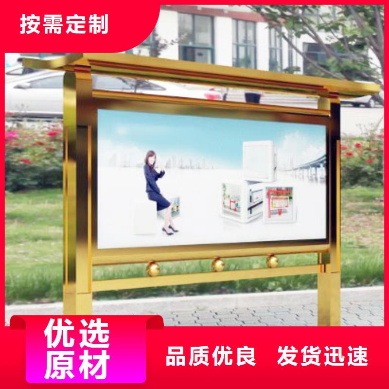 大型閱報欄廠家現(xiàn)貨