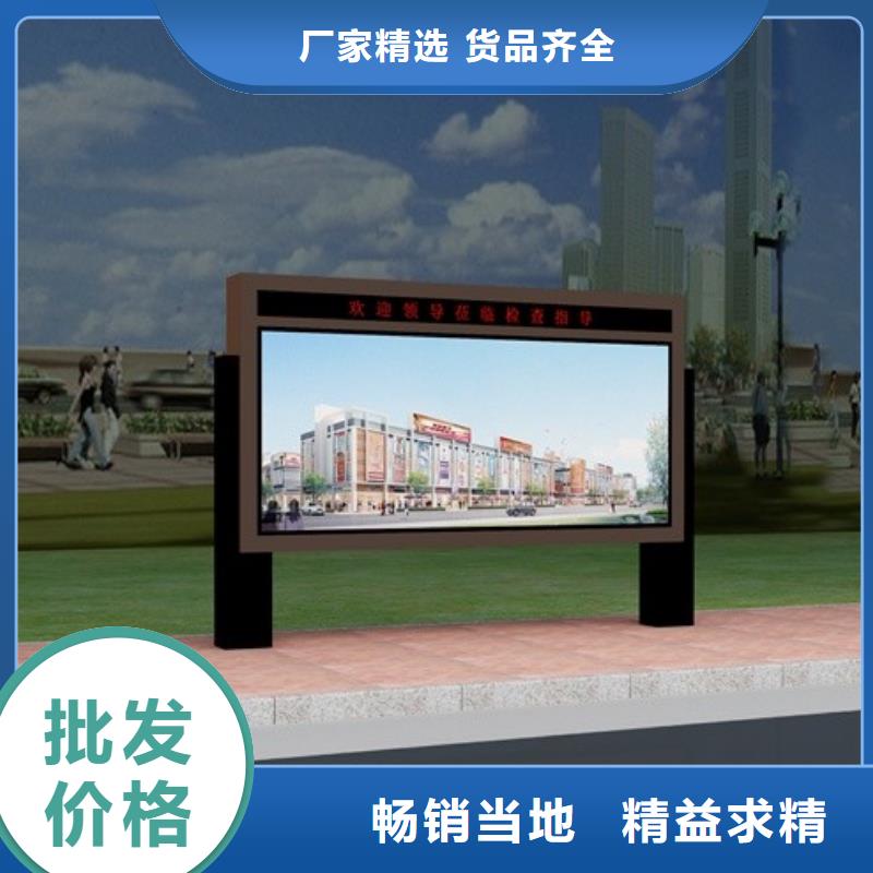 阅报栏厂家价格合理