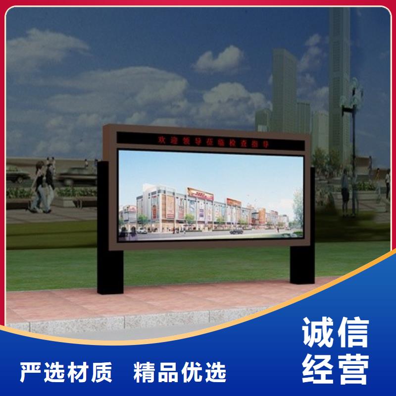 阅报栏量大从优