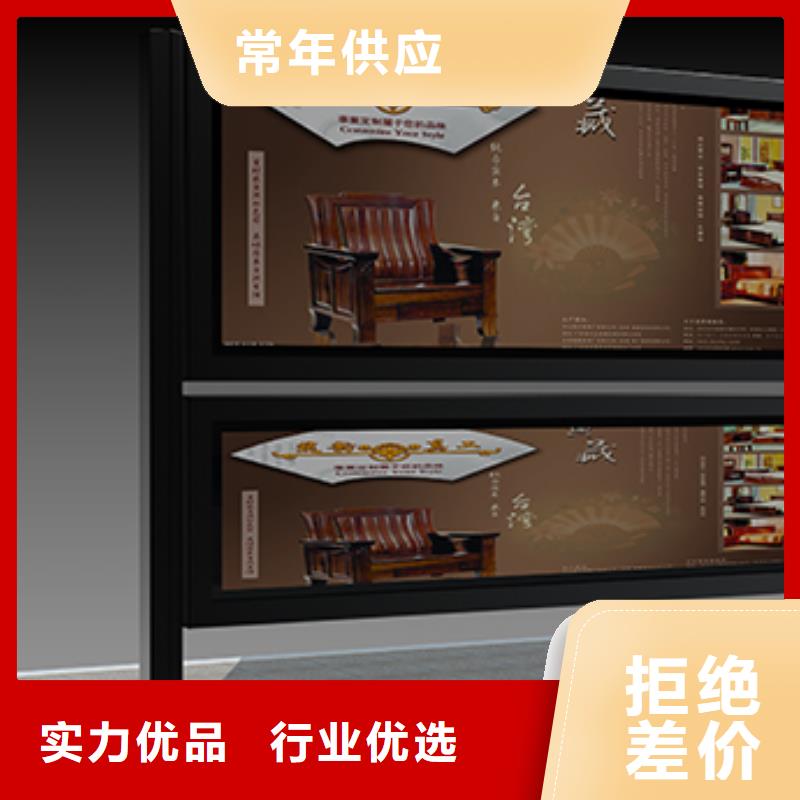 白沙縣智能閱報欄廠家現(xiàn)貨