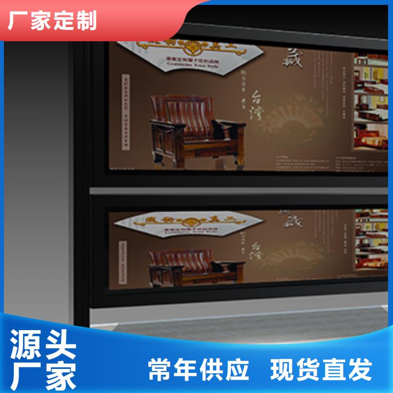 閱報(bào)欄圖片為您介紹