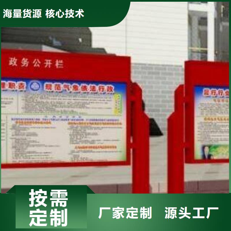 不銹鋼閱報(bào)欄為您服務(wù)