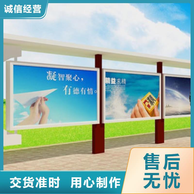 大型閱報欄廠家現(xiàn)貨