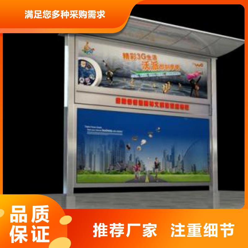 大型閱報欄廠家現(xiàn)貨