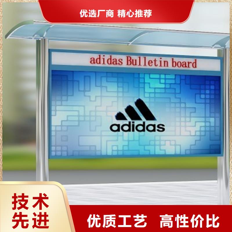 大型閱報欄廠家現(xiàn)貨