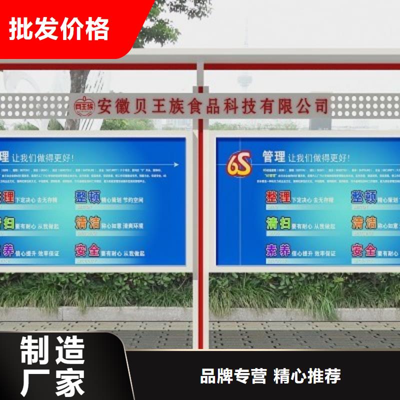 大型閱報欄廠家現(xiàn)貨