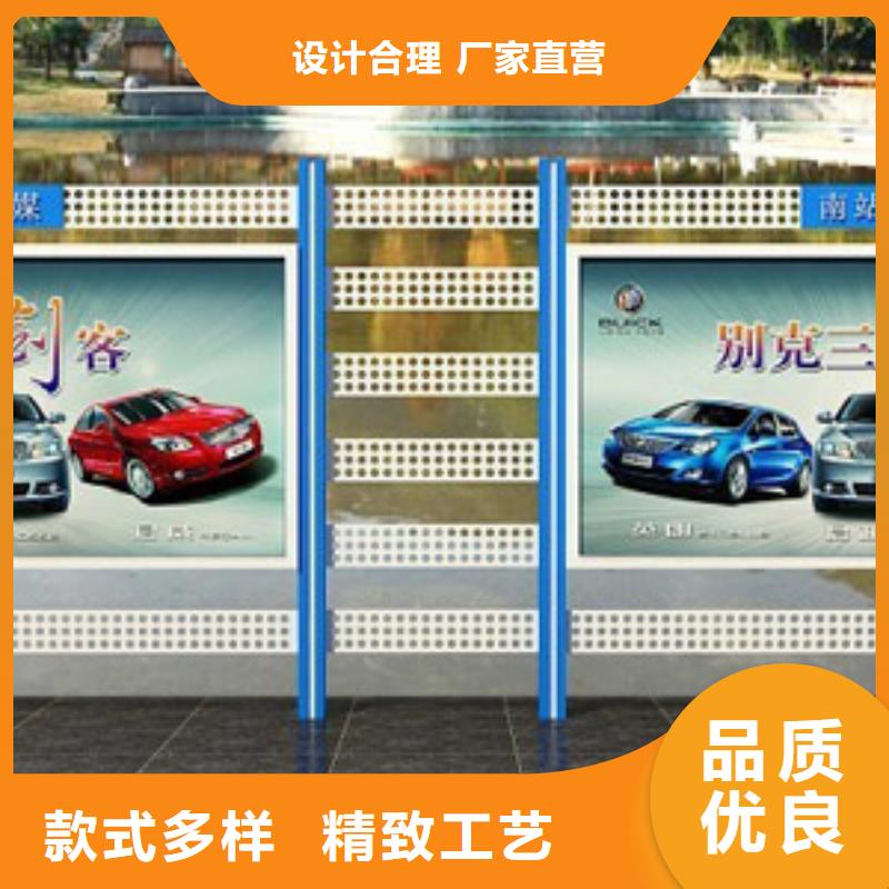 大型閱報欄廠家現(xiàn)貨