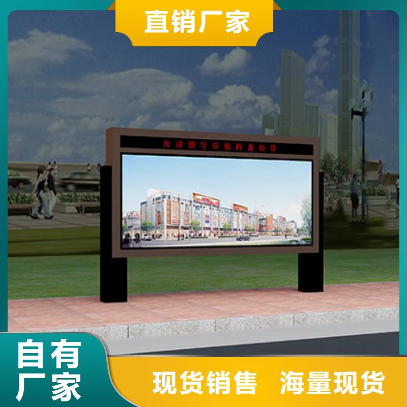 大型閱報欄廠家現(xiàn)貨