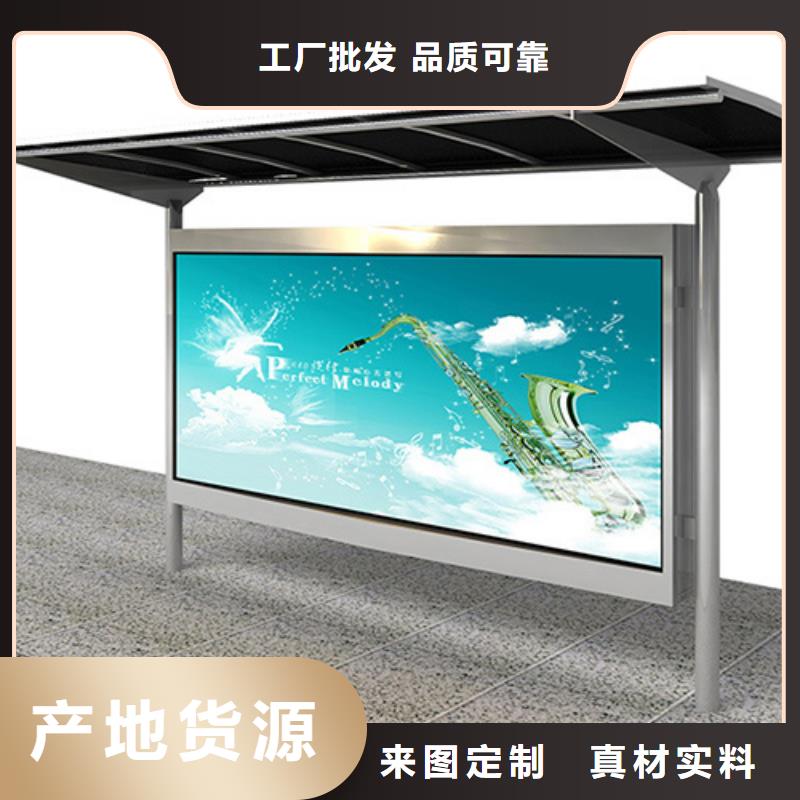 大型閱報欄廠家現(xiàn)貨