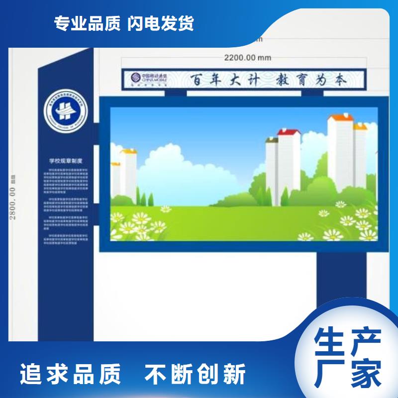 大型閱報欄廠家現(xiàn)貨