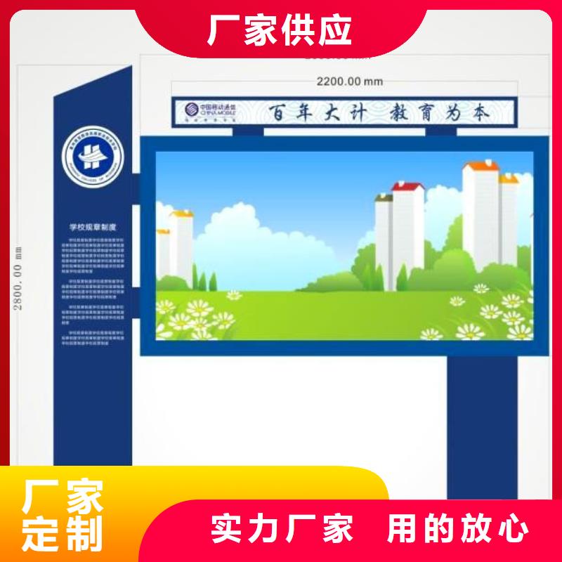 閱報欄圖片為您介紹