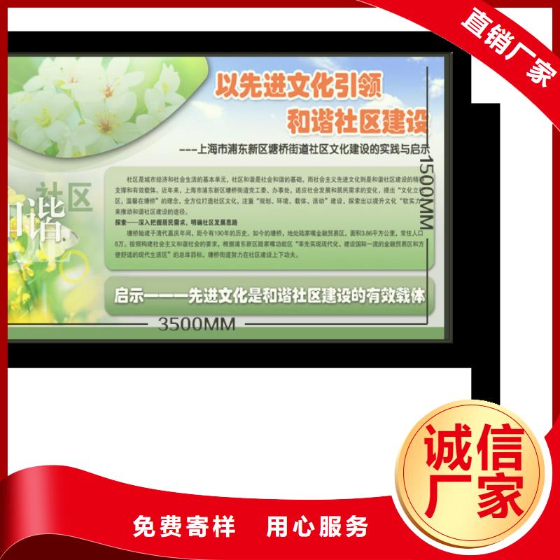 大型閱報欄廠家現(xiàn)貨