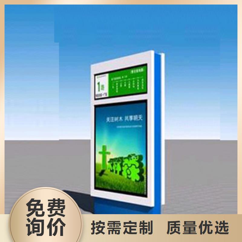 商場指路牌價格合理