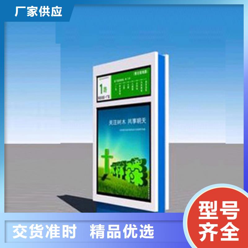 燈箱指路牌廠家報(bào)價(jià)