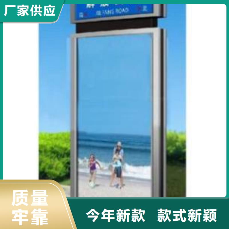 商場(chǎng)指路牌供應(yīng)商