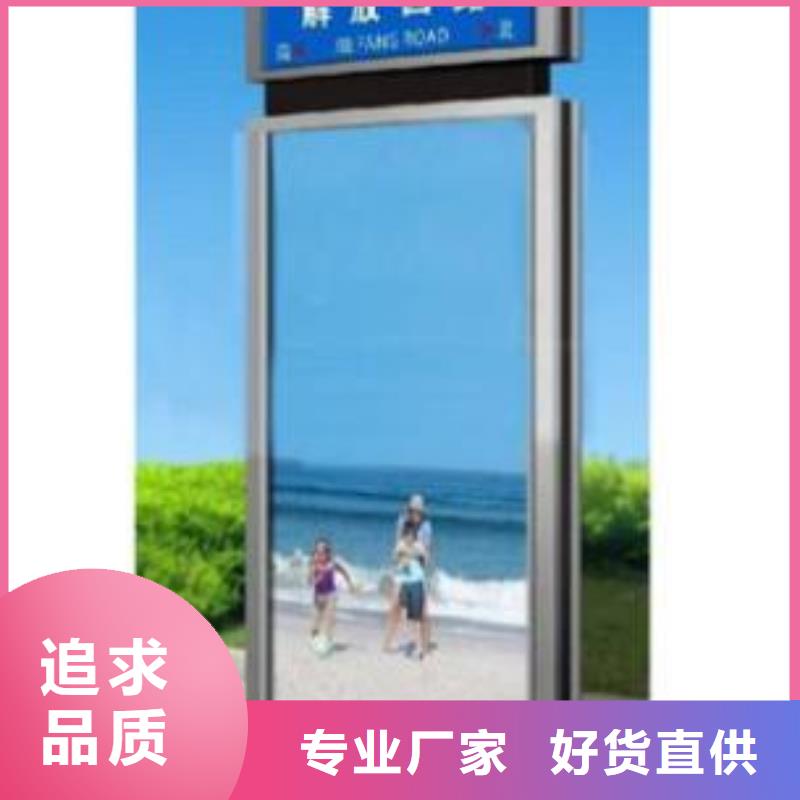 指路牌生產(chǎn)