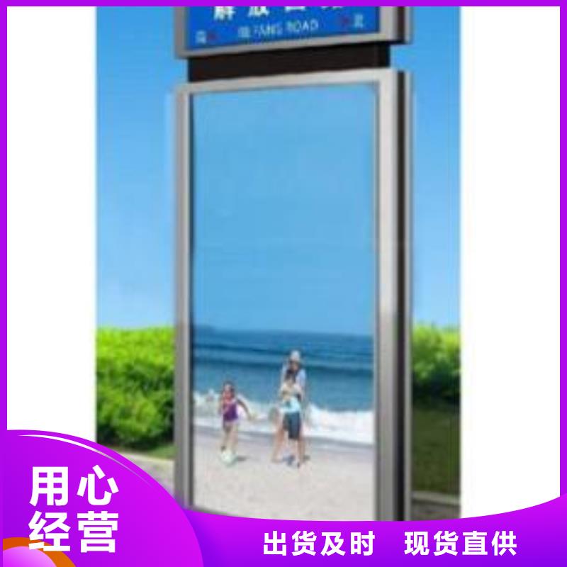 商場(chǎng)指路牌價(jià)格合理