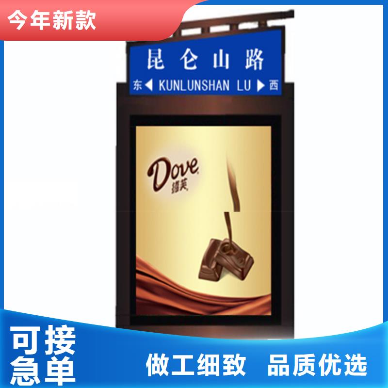 景区指路牌为您服务
