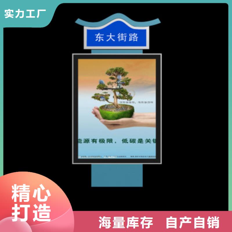 指路牌定制歡迎電詢