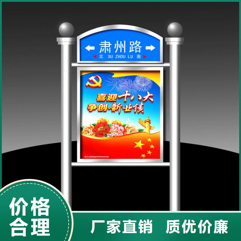 商場(chǎng)指路牌供應(yīng)商