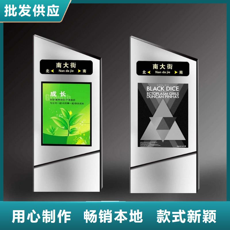 指路牌型號全