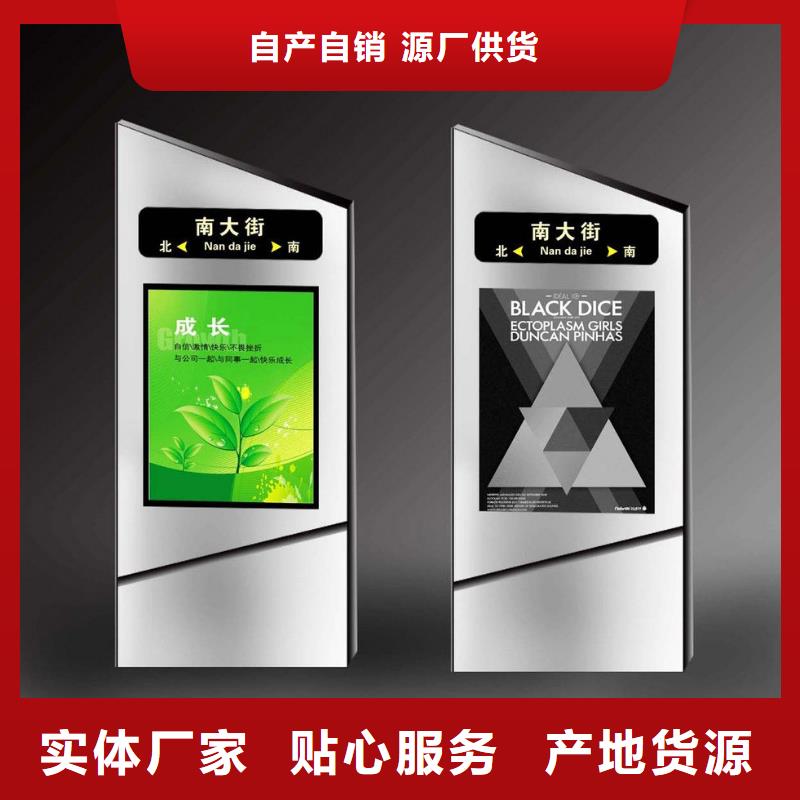 不銹鋼指路牌優(yōu)惠多