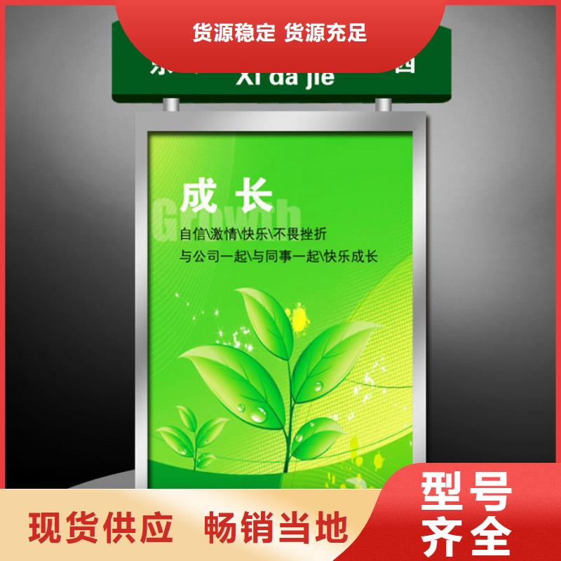 指路牌灯箱质量可靠