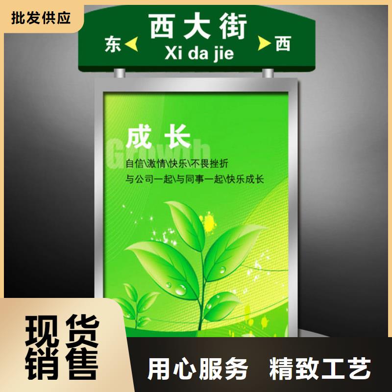 公園指路牌為您服務(wù)