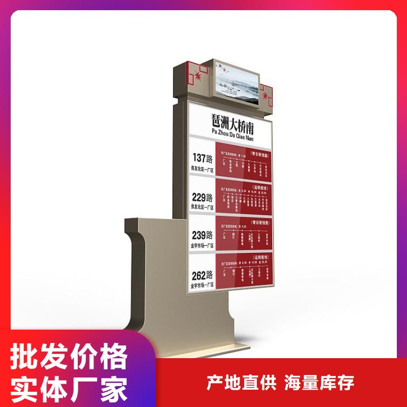 景区指路牌为您服务