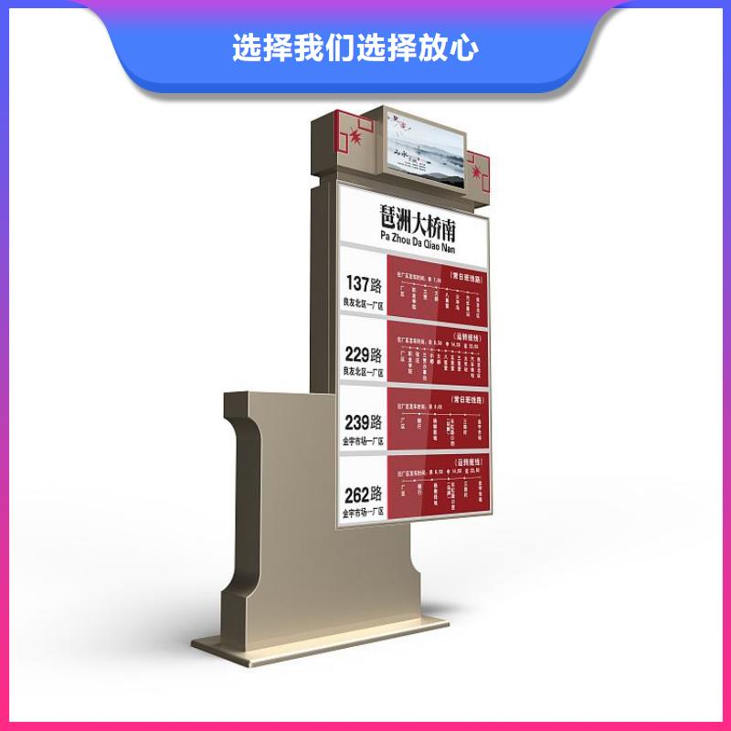商場指路牌價格合理