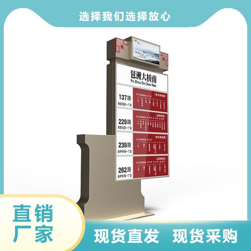 不銹鋼指路牌優(yōu)惠多