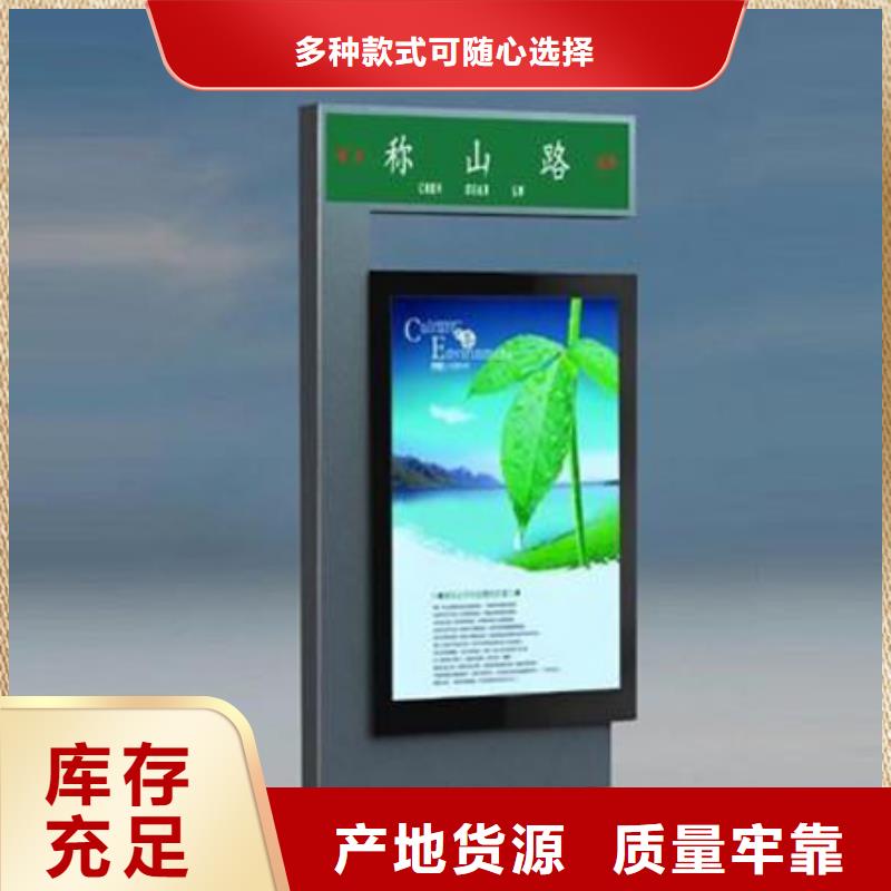 指路牌生產(chǎn)