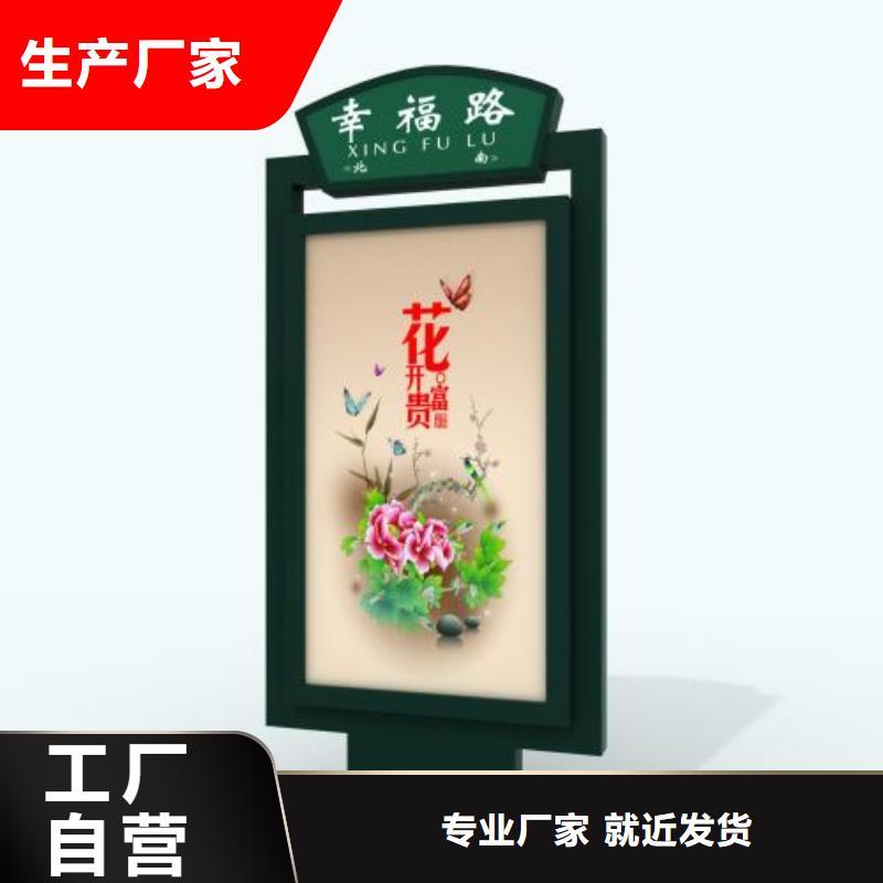 指路牌生產(chǎn)