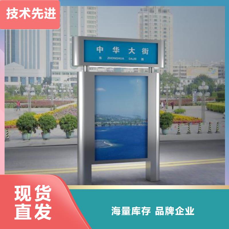 指路牌灯箱质量可靠