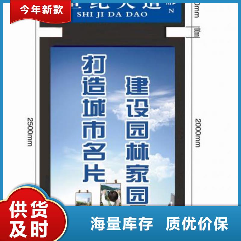 指路牌燈箱直銷制造廠家