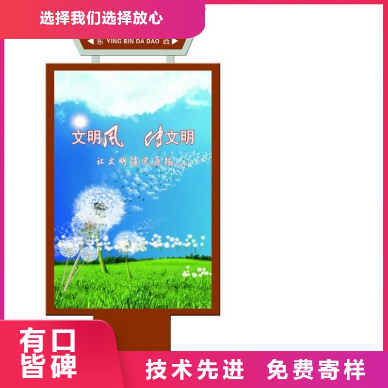 景區(qū)指路牌優(yōu)惠多